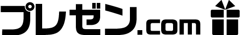 プレゼン.com